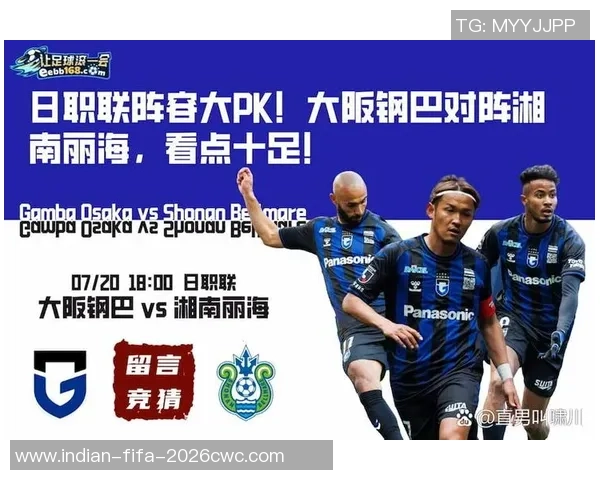 自由足球战术解析快速盯防技巧助力球队胜利