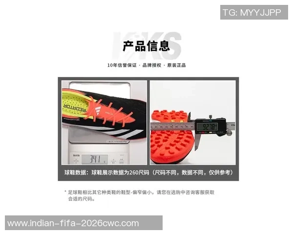猎鹰足球鞋码数选择指南助你找到最合适的鞋码提升球场表现